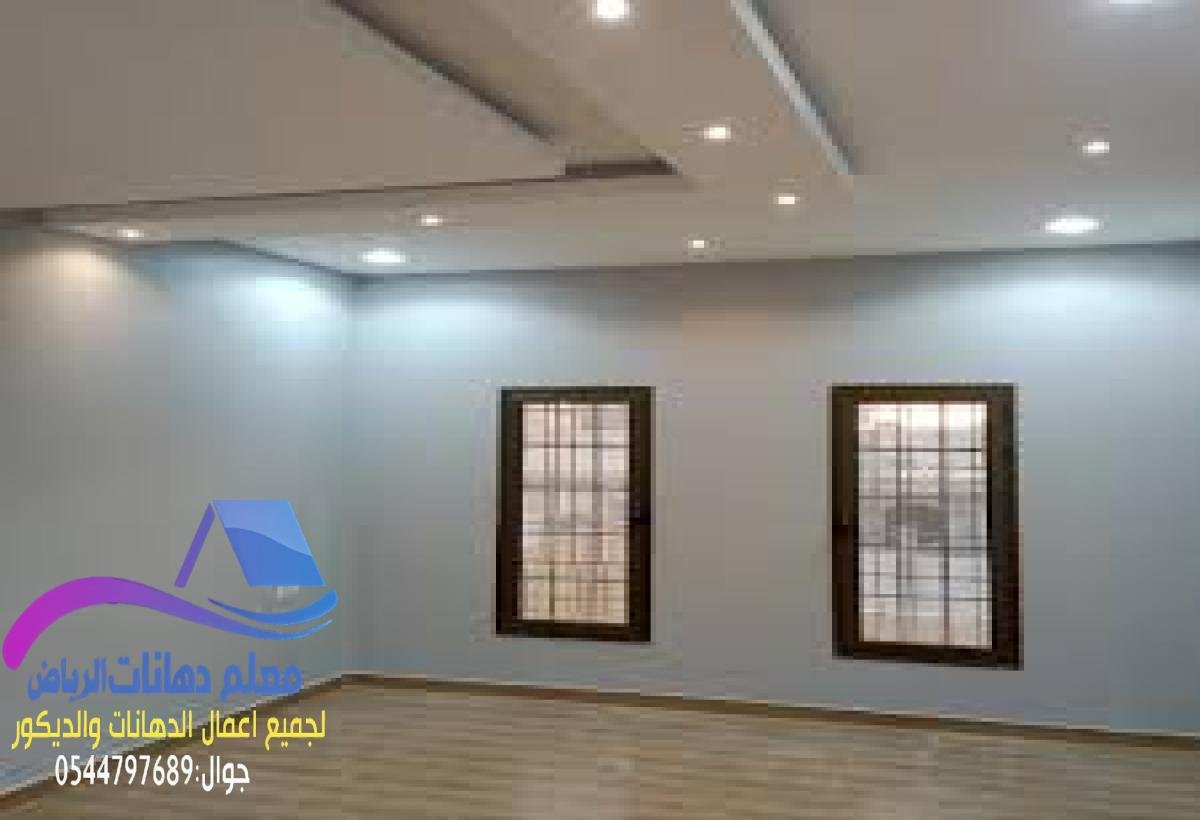 اصباغ خارجي الرياض