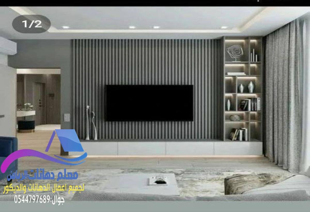 بديل الخشب الرياض