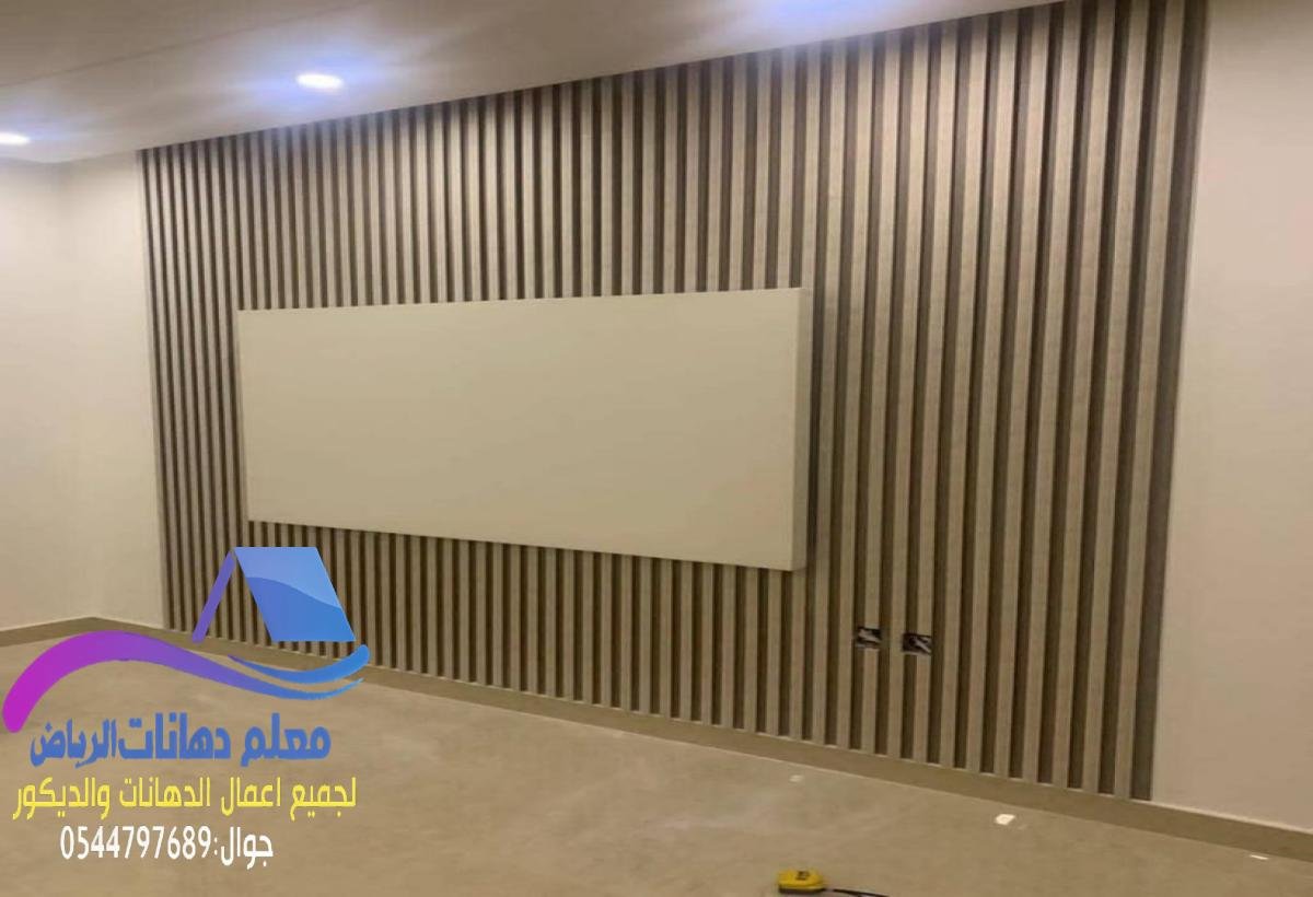 بديل الرخام الرياض