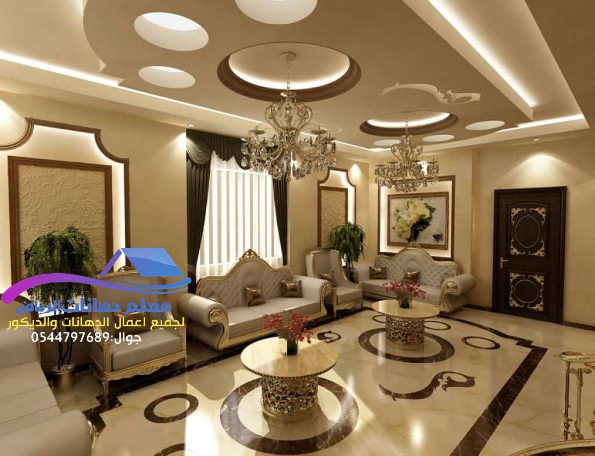 تصاميم دهانات داخلية فاخرة للمنازل مع لمسات إبداعية وألوان مبتكرة