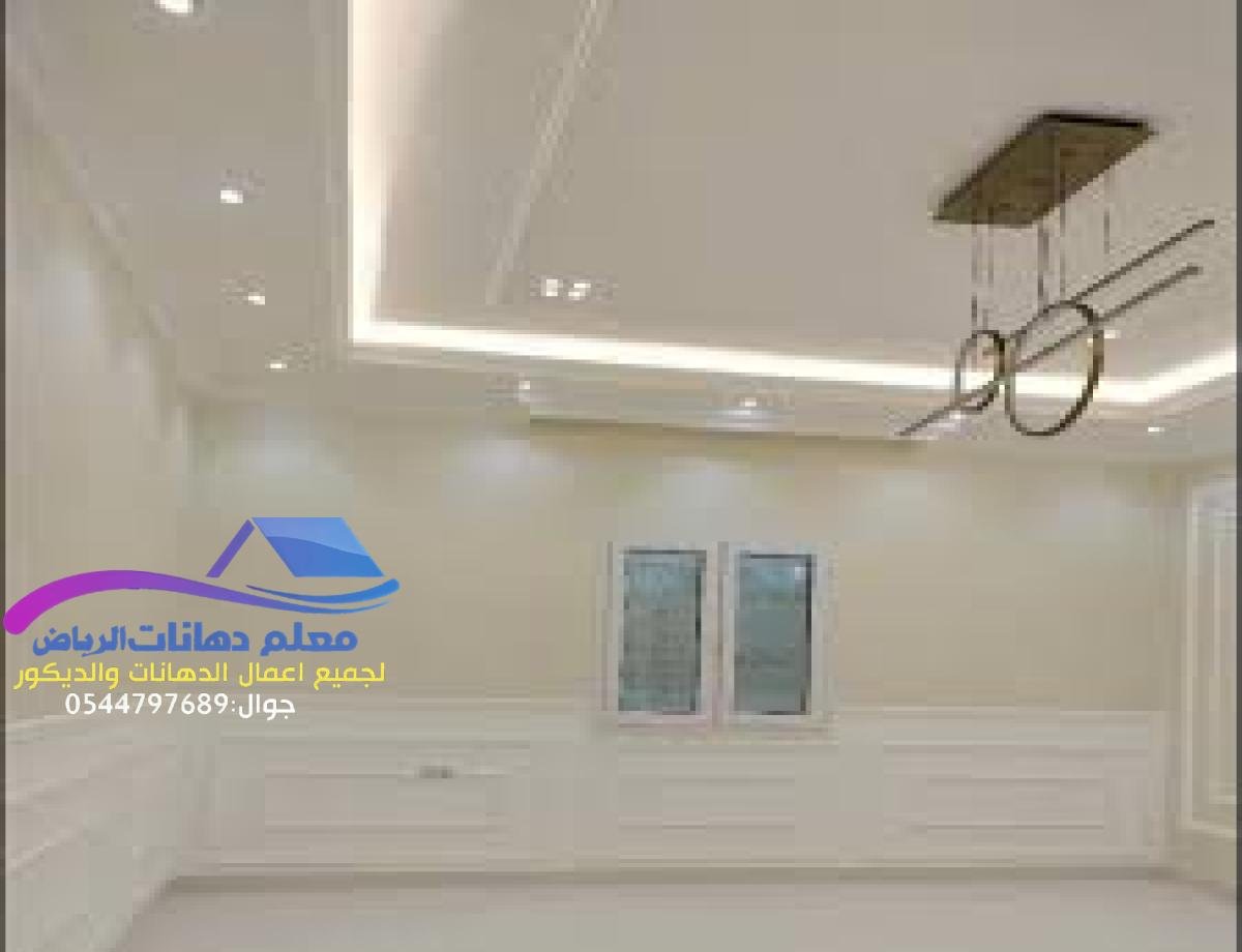 جبس بورد اسقف