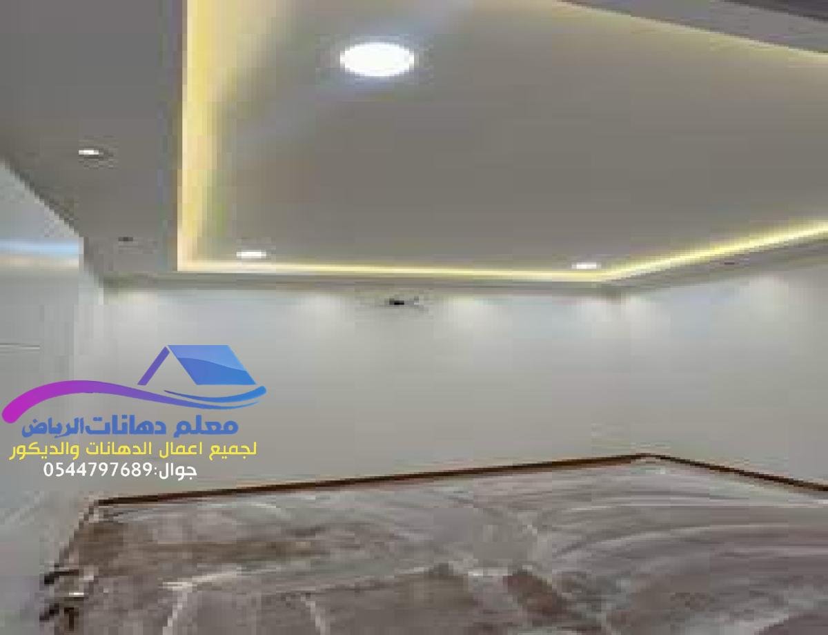 جبس بورد اسقف