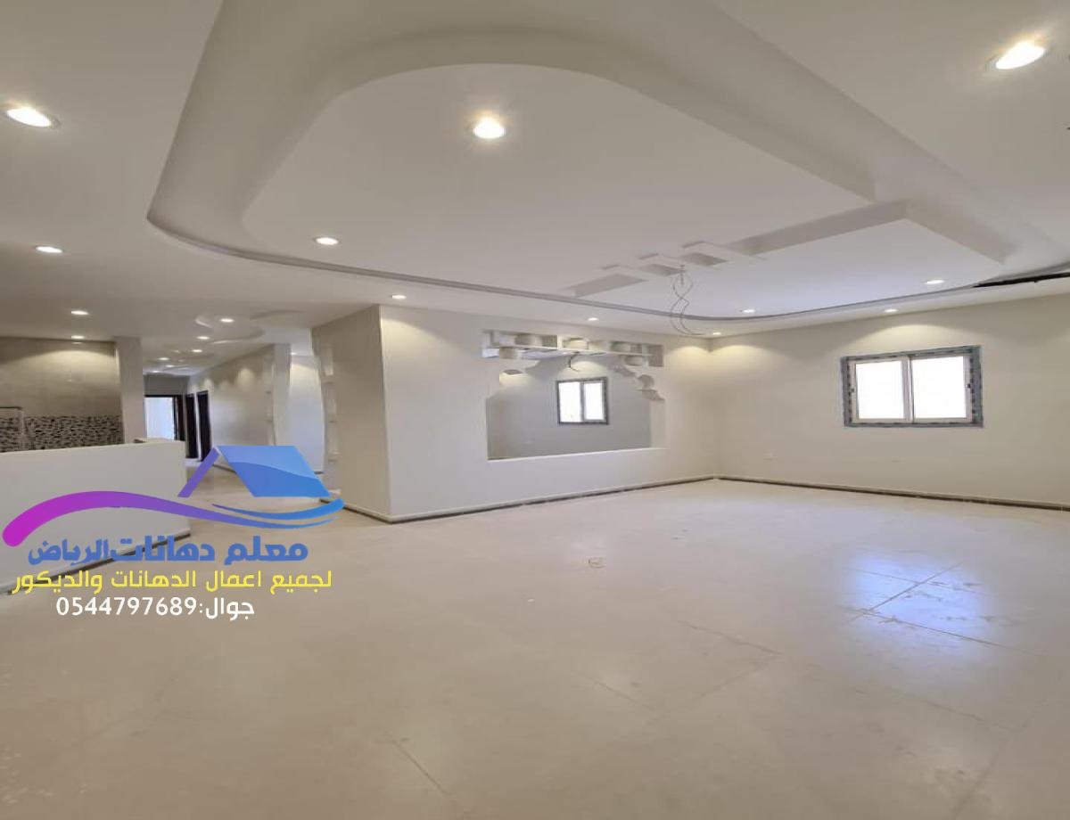 خدمات دهانات داخلية وخارجية في الرياض بأسعار تناسب جميع الميزانيات