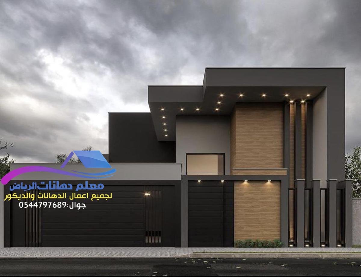 دهانات تمنحك خيارات متعددة من الألوان لتناسب كل الأذواق والمساحات المختلفة.