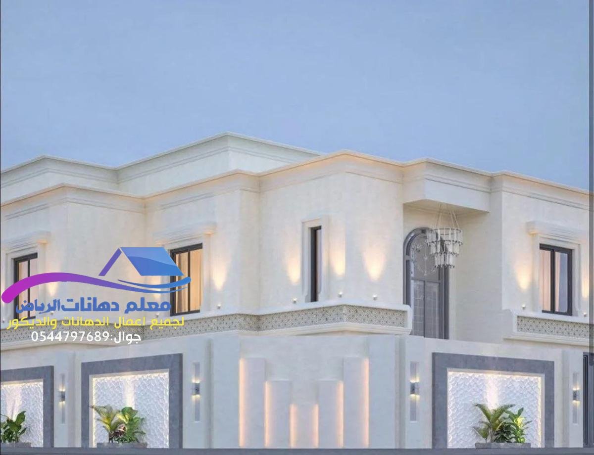 دهانات عالية الجودة توفر لك تغطية مثالية وتدوم طويلًا مع تصميمات متنوعة.