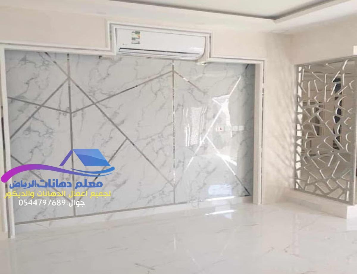 دهانات منازل وفلل في الرياض مع لمسات فاخرة وديكورات مبتكرة