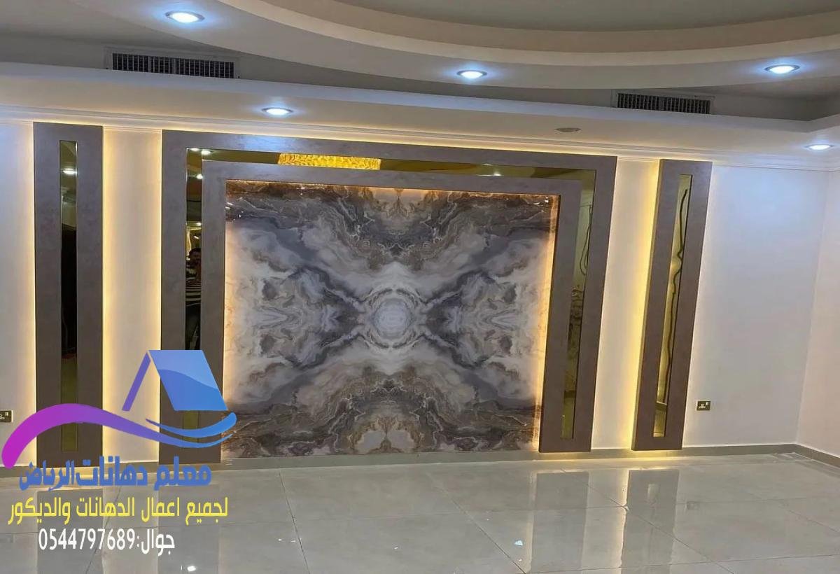 احدث موضة فى الديكورات المنزليه احدث ديكورات