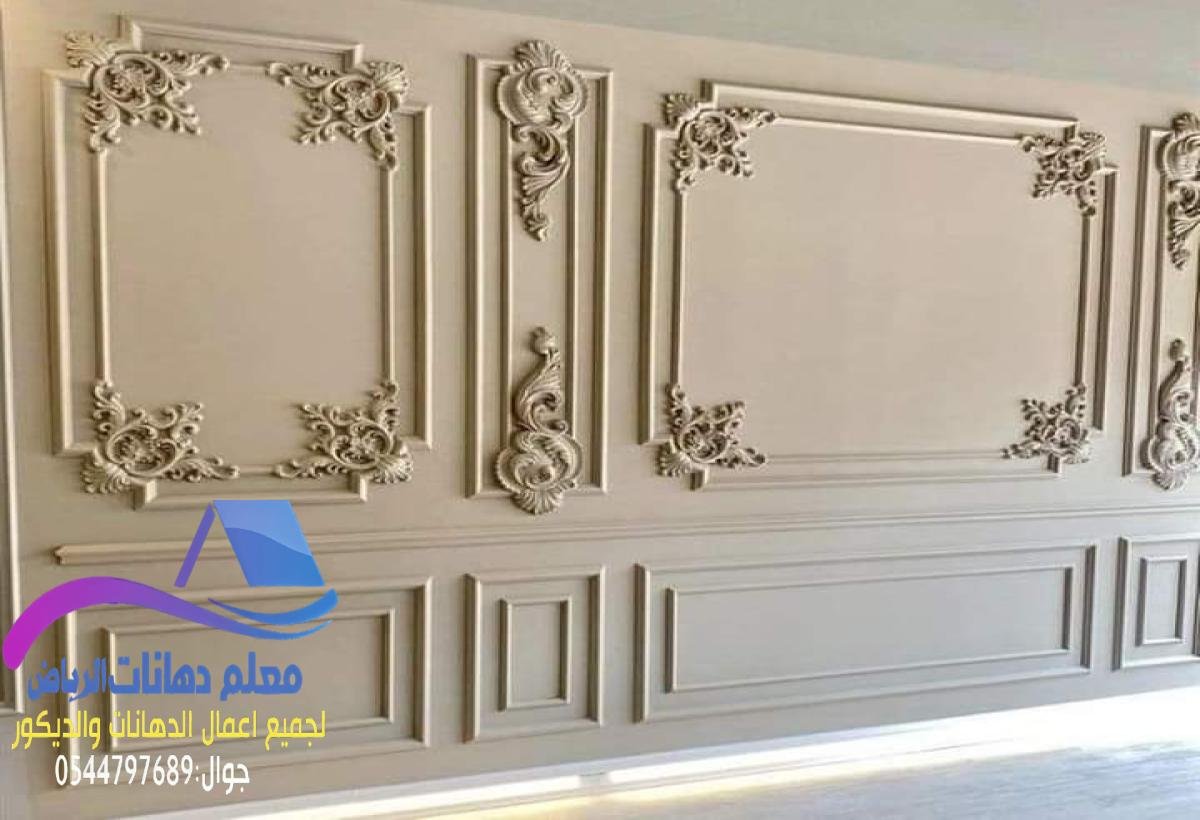 ديكورات الرياض