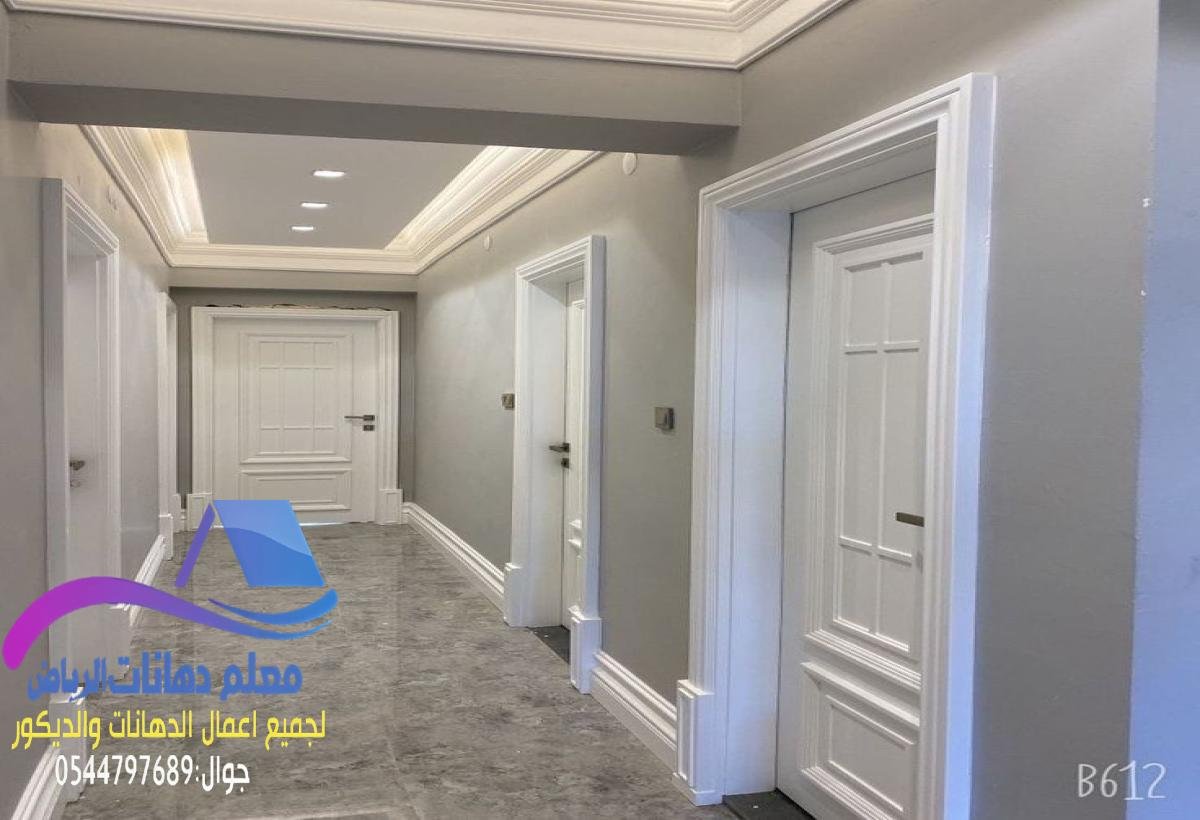 ديكورات خلفيات شاشات الرياض