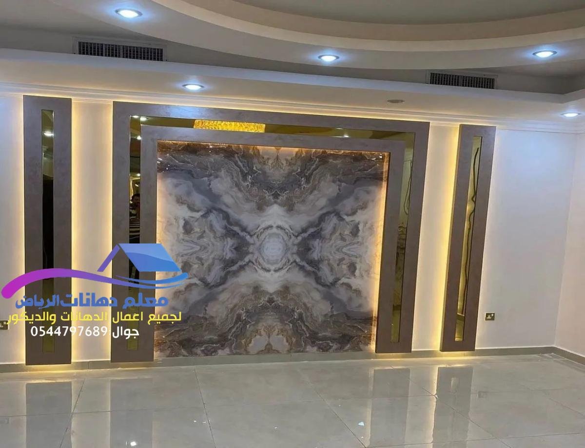 ديكورات عصرية تضفي على المكان لمسات من الفخامة والحداثة بأسلوب مميز.