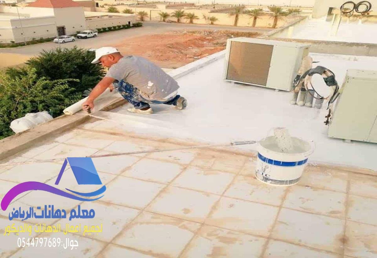 شركة ترميم منازل الرياض