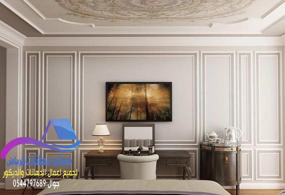 فوم الرياض تركيب ديكورات فوم معلم فوم الرياض