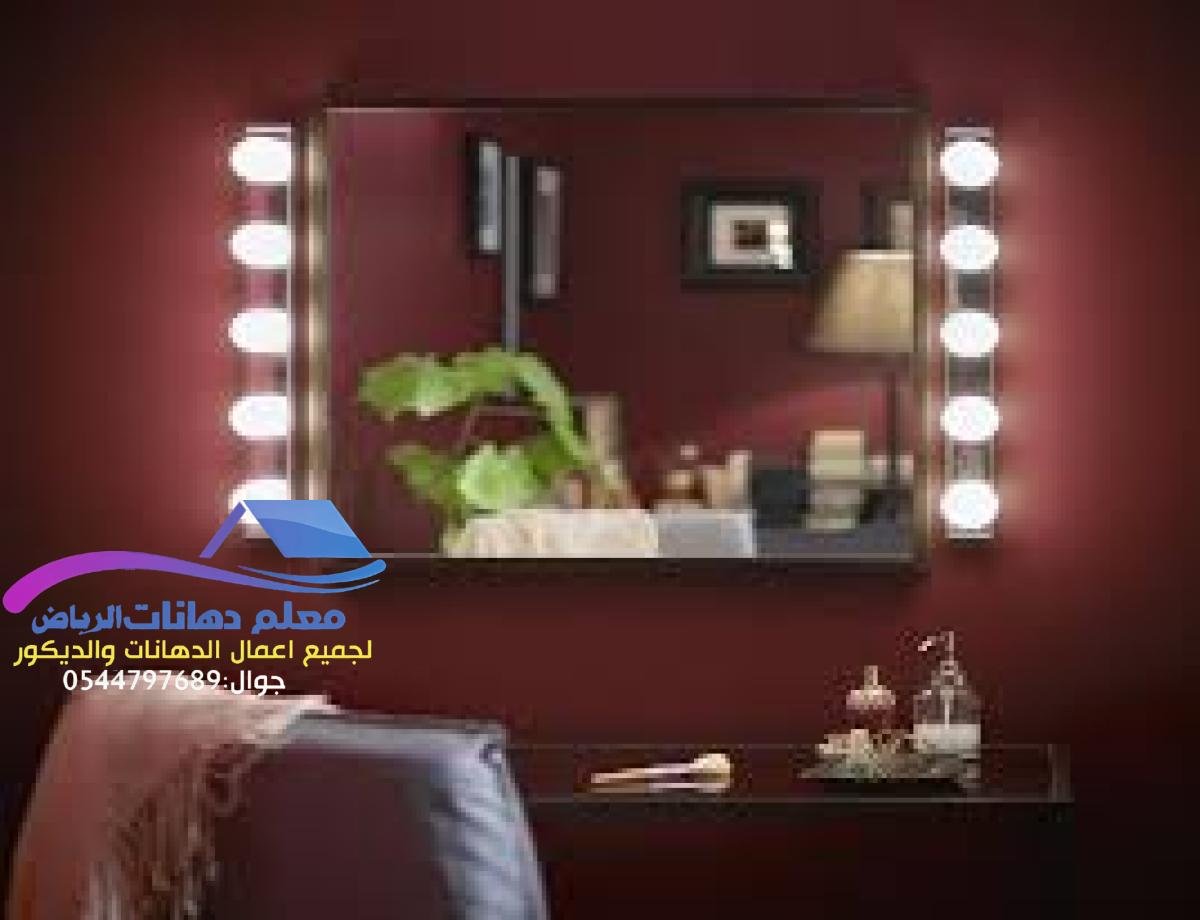 مرايا ديكورية تضيف لمسة من الفخامة على الجدران مع تصميمات أنيقة.