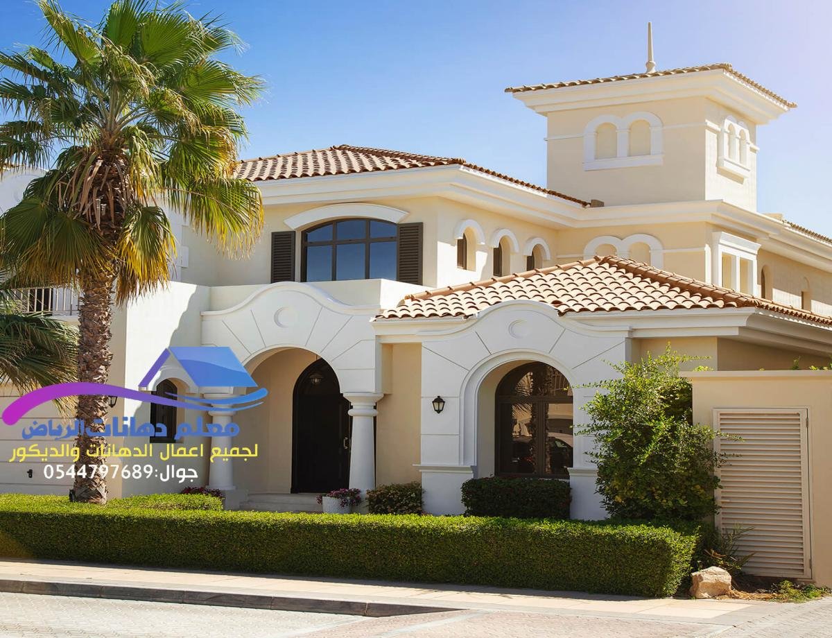 معلم دهانات الرياض يقدم حلول مبتكرة لأصباغ جدران داخلية بأعلى جودة