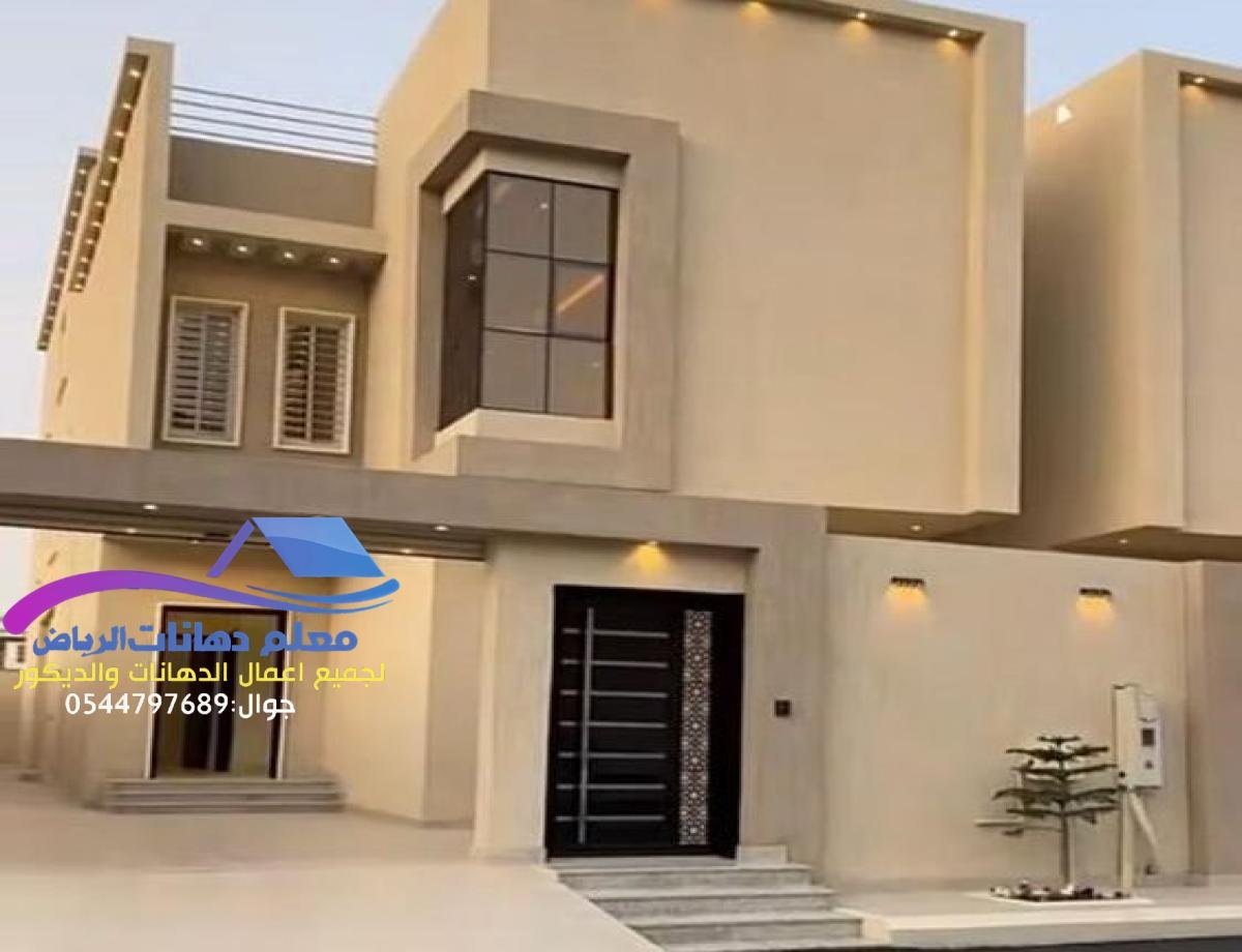 معلم دهانات الرياض، يقوم بمساعدك في تغير الوان وديكورات منزلك وتشعر بالملل من الديكورات