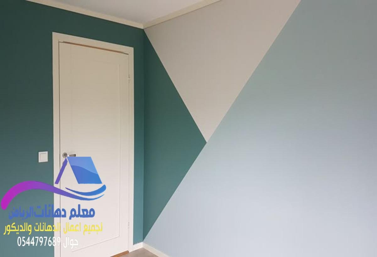 اللمسة الإبداعية للدهانات