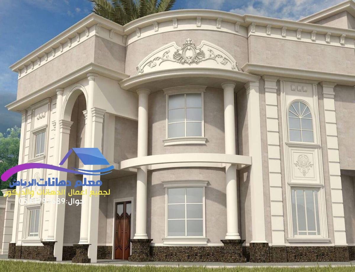 مقاول الدهانات والديكور بالرياض ، ومتميزون بالالتزام بمواعيد التسليم ودقة العمل