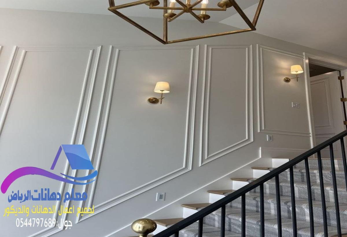 ورق جدران الرياض